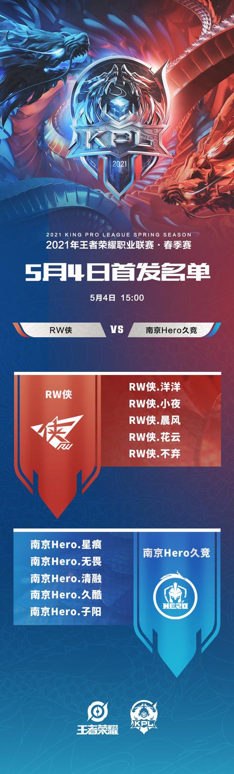 王伟诚最新电影LOL买外围信赖之作定档五一
